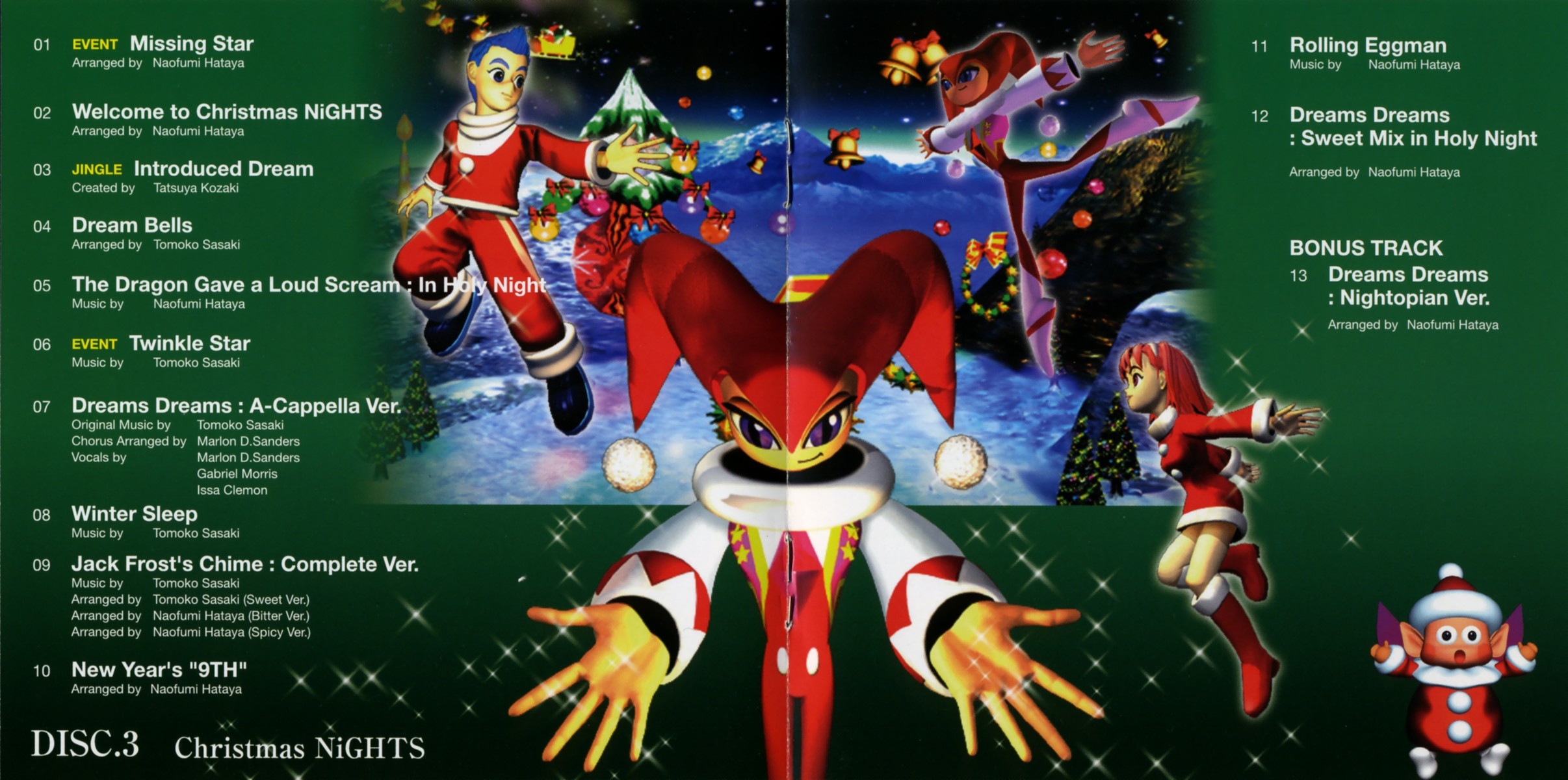 Nights into Dreams Perfect Album　ゲームサントラ NiGHTS into dreams Perfect Album (Vol. 1) - Album by SEGA